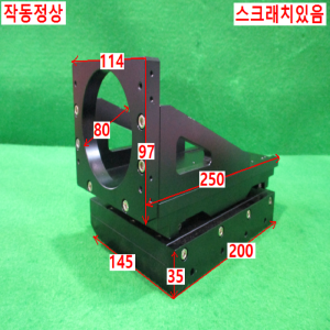 북70564/정밀슬라이딩베이스